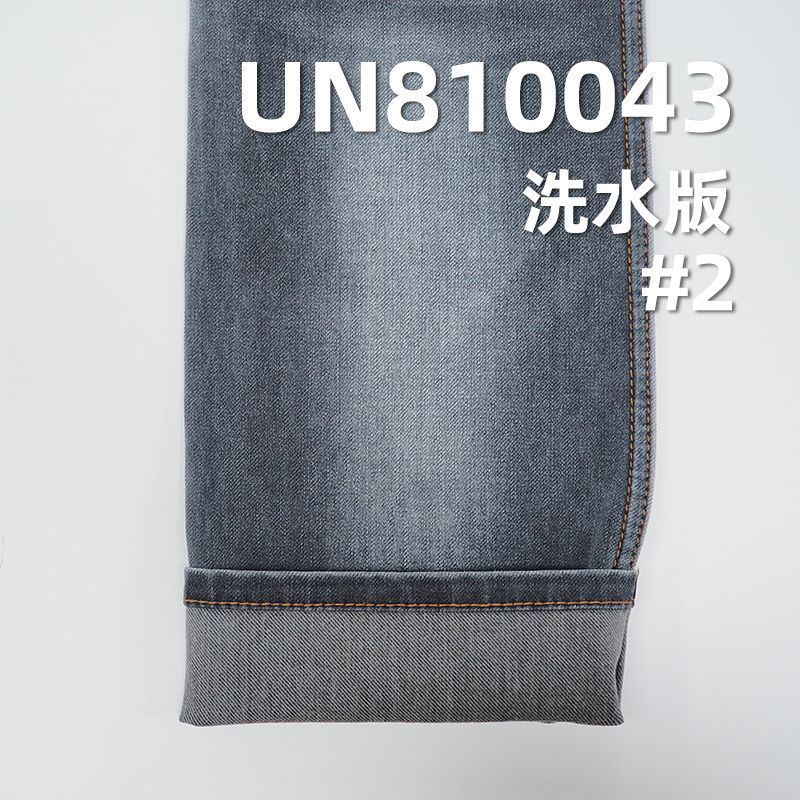 C60%T20% A18%SP2%四面彈力牛仔布56/57" 10.85oz UN810043