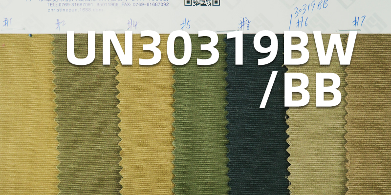 全棉加厚双层小提花磨毛防水染色布 布底抓毛 370g/m2 57/58" UN30319BW