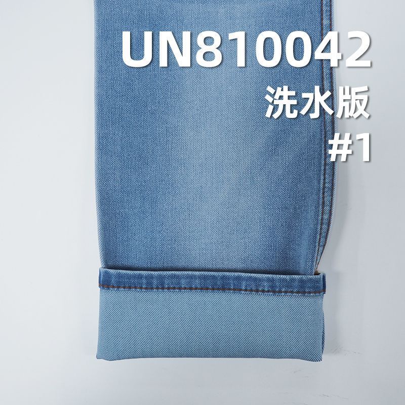 C57%T38%V3%SP2%四面彈力牛仔布 53/54" 10.81oz UN810042