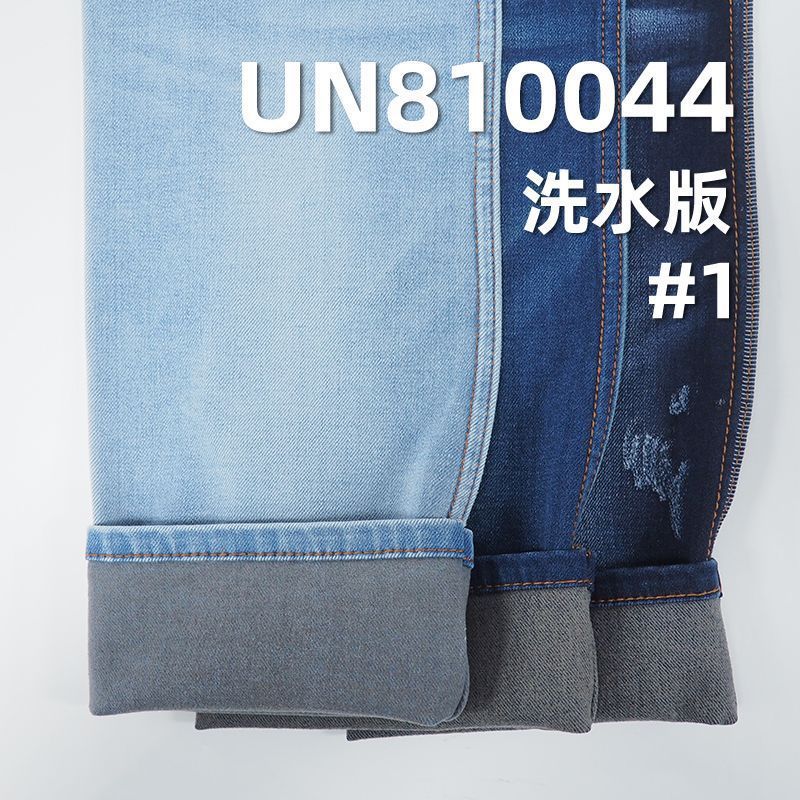 C41%T30%V25%SP4%四面弹力牛仔布51/52" 9.63oz  UN810044