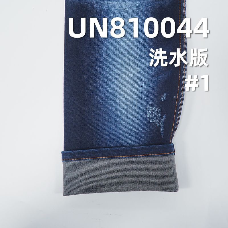 C41%T30%V25%SP4%四面弹力牛仔布51/52" 9.63oz  UN810044