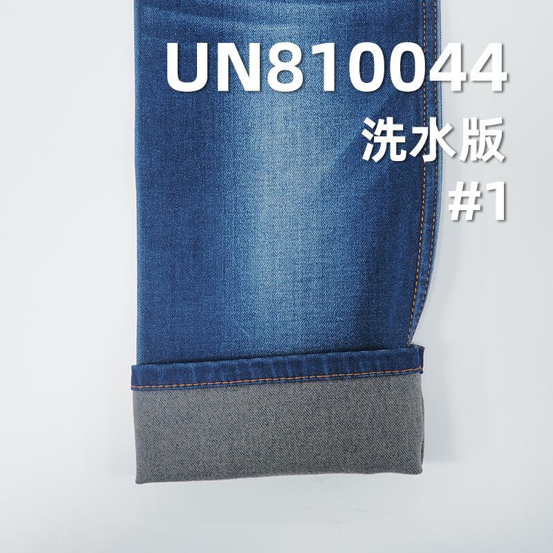 C41%T30%V25%SP4%四面弹力牛仔布51/52" 9.63oz  UN810044