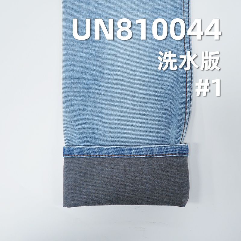 C41%T30%V25%SP4%四面弹力牛仔布51/52" 9.63oz  UN810044