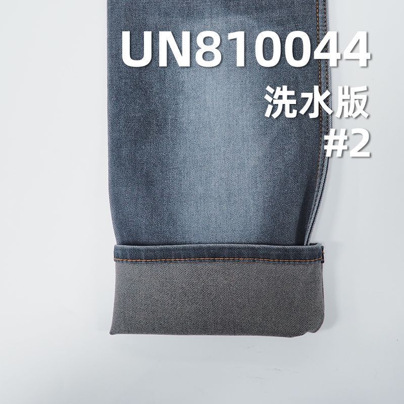 C41%T30%V25%SP4%四面彈力牛仔布51/52" 9.63oz  UN810044