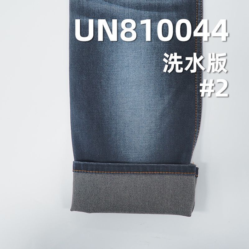 C41%T30%V25%SP4%四面弹力牛仔布51/52" 9.63oz  UN810044