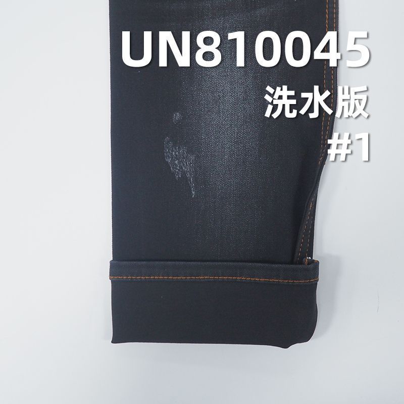 C35%T33%V29%SP3%四面彈力牛仔布54/55" 10.78oz UN810045