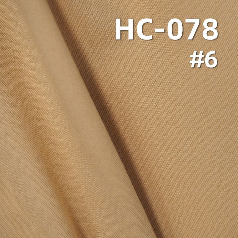 全棉60支精梳高密染色布|128g/m2砂洗斜纹布|潮流服装 休闲外套面料
