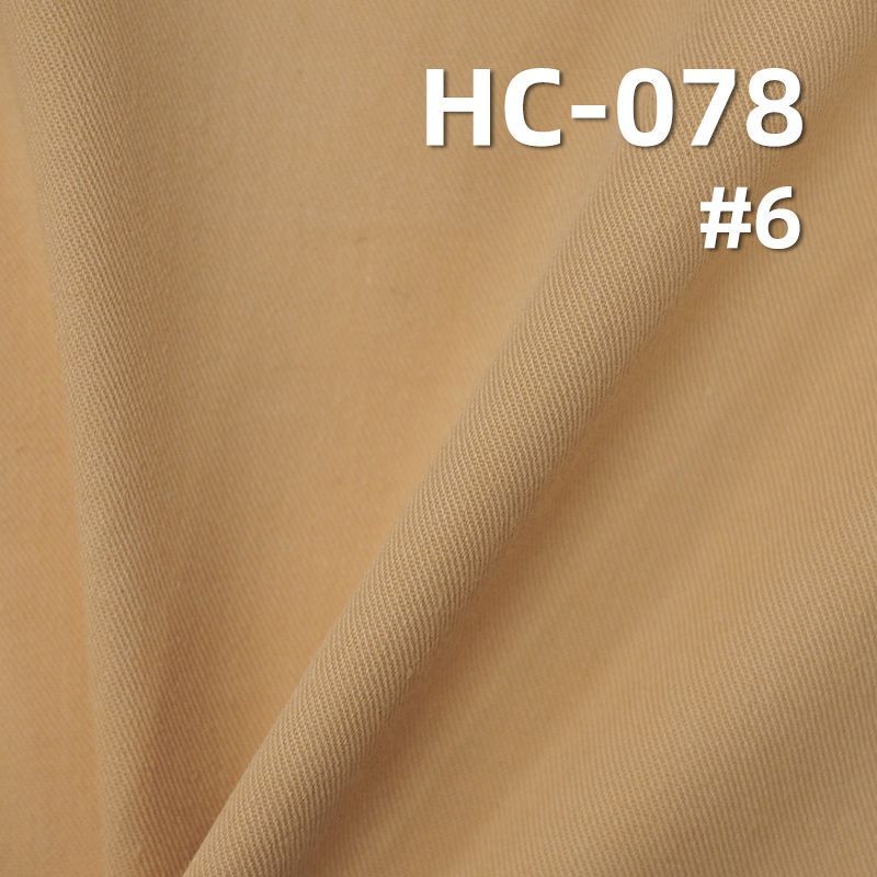 全棉60支精梳高密染色布|128g/m2砂洗斜紋布|潮流服裝 休閑外套面料