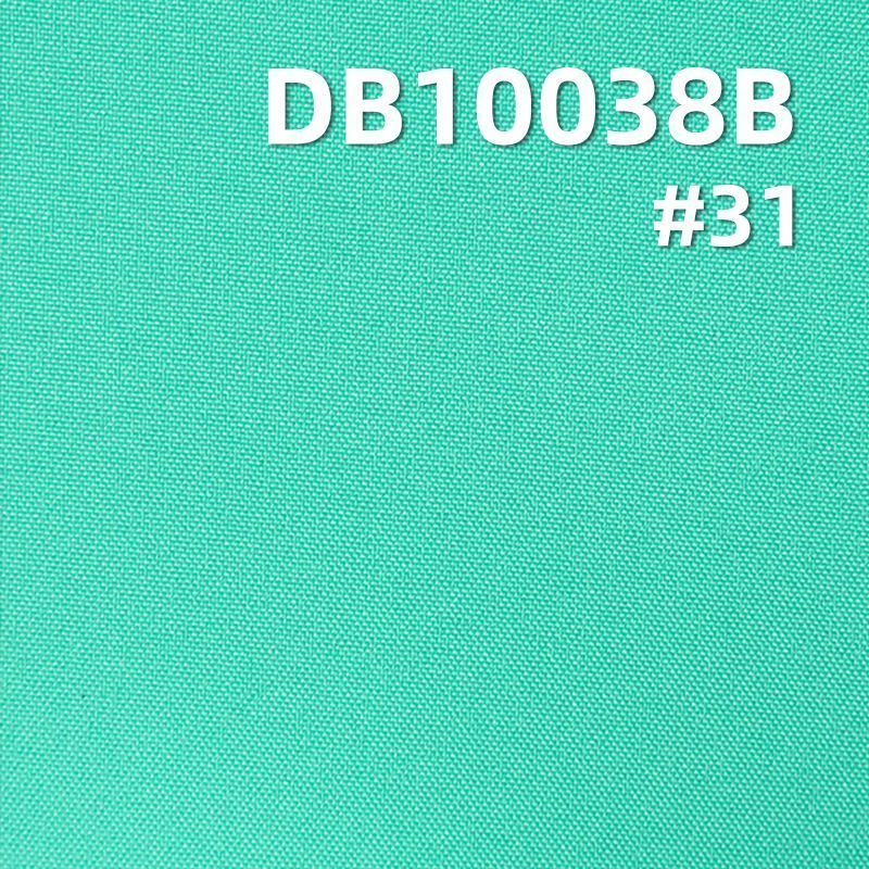 100%涤纶75D高弹贴乳白（抗静电、防水） 100g/m2 57/58" DB10038B