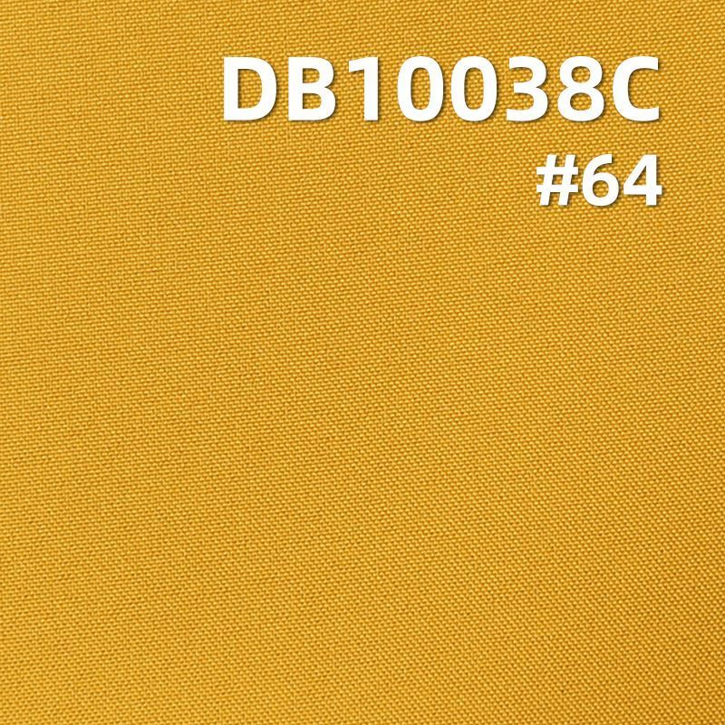 100%涤纶75D高弹贴可特（抗静电、防水） 138g/m2 57/58" DB10038C