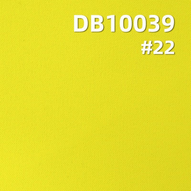 100%涤纶75D平纹消光高弹（抗静电、防水） 78g/m2 57/58" DB10039