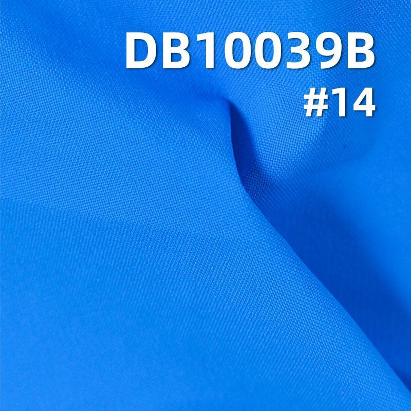 100%滌綸75D平紋消光染色布|135g/m2高彈貼可特布料|防水 抗靜電|戶外服 沖鋒衣 棉服面料