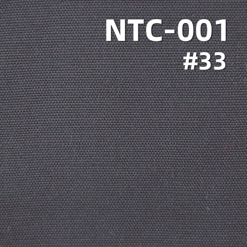 NTC平紋磨毛 防水 159g/m2 56/57" NTC-001
