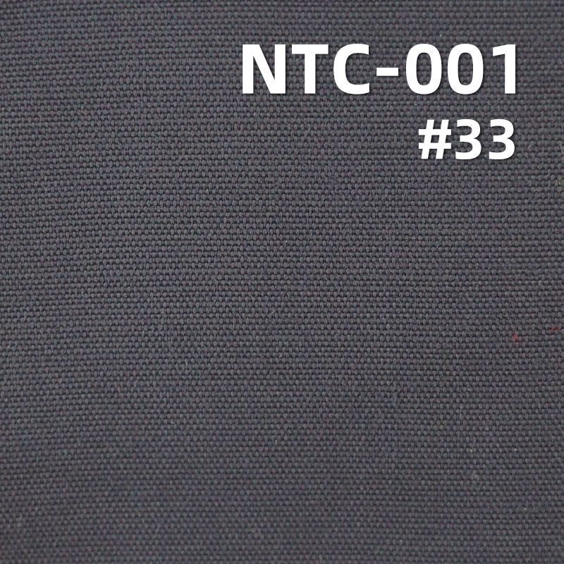 NTC平纹磨毛 防水 159g/m2 56/57" NTC-001