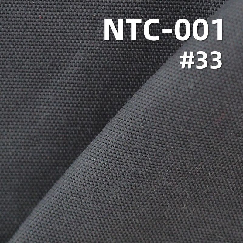 NTC锦涤棉染色布|159g/m2平纹磨毛面料|防水染色布|裤子 裙子 套装面料