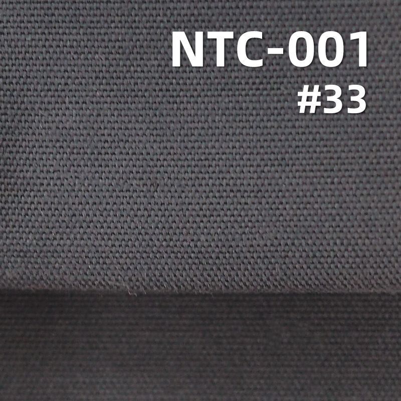 NTC锦涤棉染色布|159g/m2平纹磨毛面料|防水染色布|裤子 裙子 套装面料
