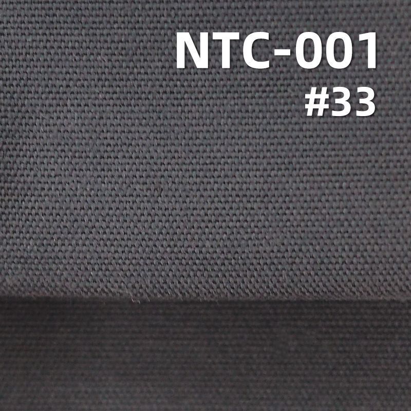 NTC平紋磨毛 防水 159g/m2 56/57" NTC-001