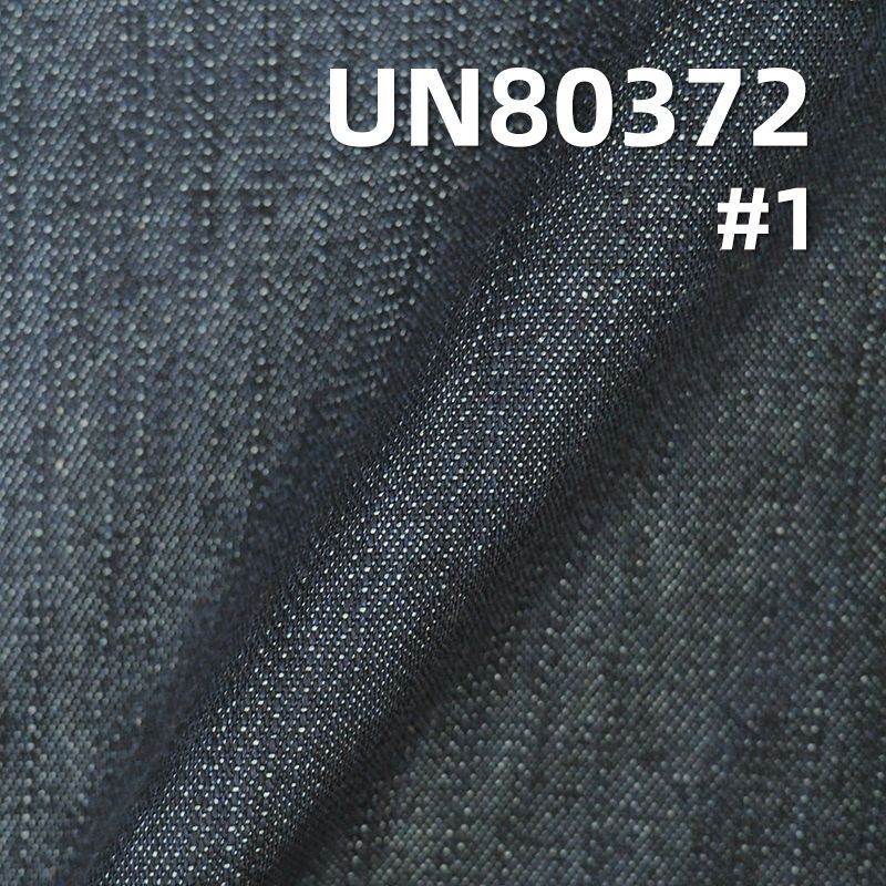 100%棉右斜牛仔布 60" 8.9oz UN80372