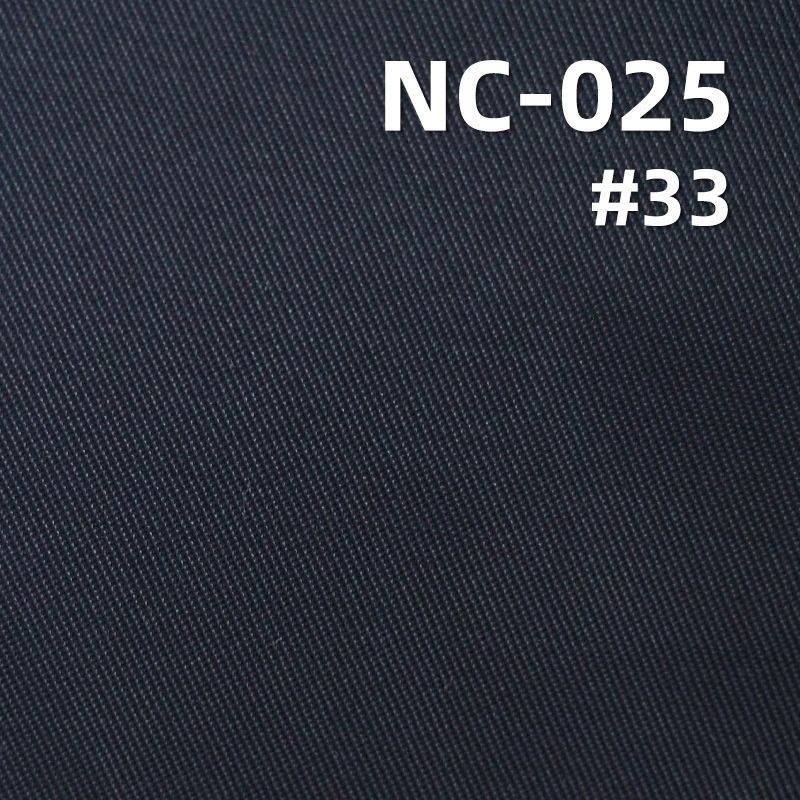 N/C全消光斜紋 57/58" NC-025