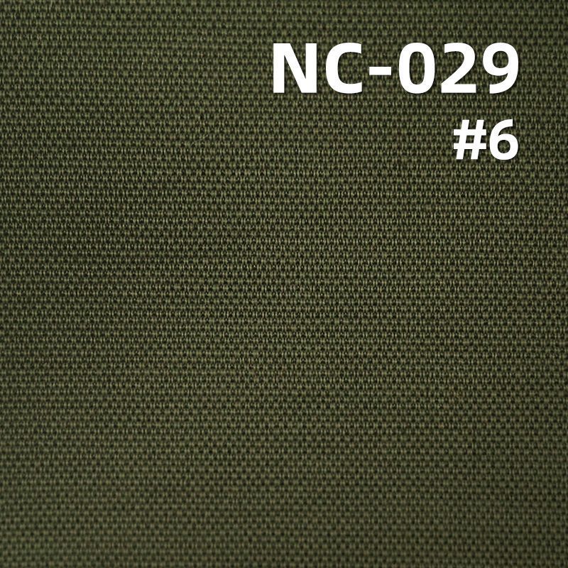 N/C染色布|218g/m2棉锦布|258T双层布|户外服 工装裤 外套面料