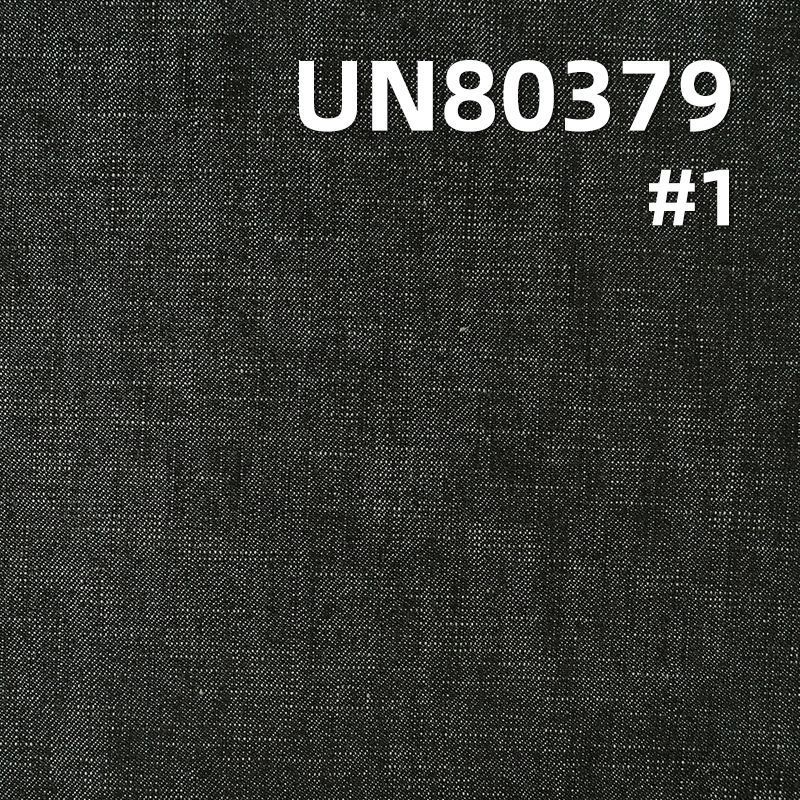 81%棉19%涤右斜牛仔布 58.5" 9.3oz UN80379