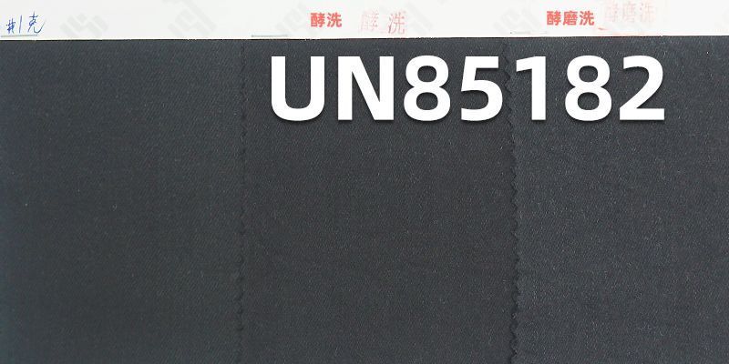 TR棉彈力牛仔布|黑面黑底四片右斜牛仔布|6.6安士(oz)豎竹彈力牛仔布| 牛仔裙 牛仔襯衫 休閑上衣面料
