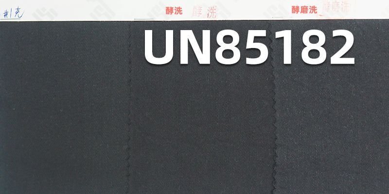 TR棉彈力豎竹黑面黑底四片右斜牛仔布 6.6oz 66/68" UN85182