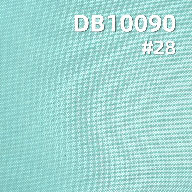 涤纶210D牛津布（里布） 70g/m2 57/58" DB10090