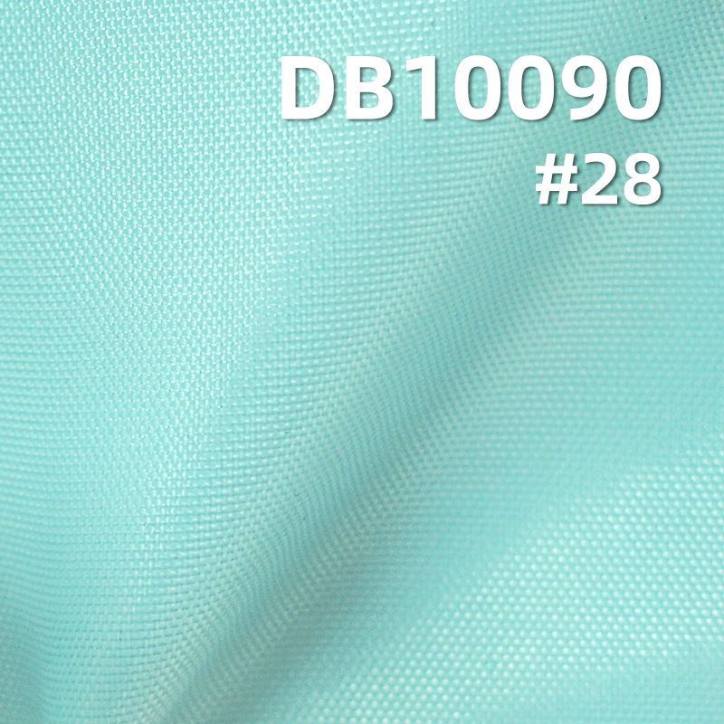 滌綸210D牛津布（裡布） 70g/m2 57/58" DB10090