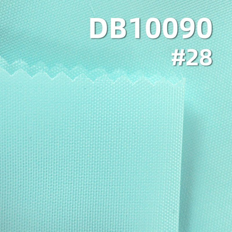 滌綸210D牛津布（裡布） 70g/m2 57/58" DB10090