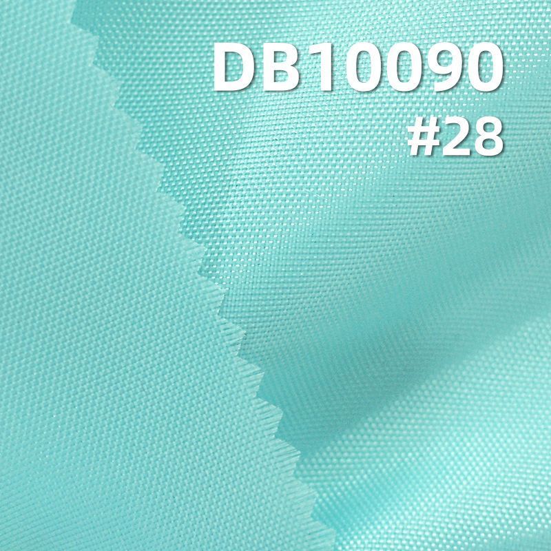 滌綸210D牛津布（裡布） 70g/m2 57/58" DB10090