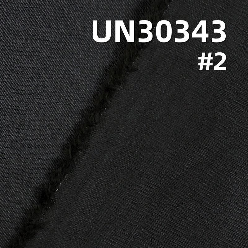 260g/m2全棉染色布|横直竹节布料|三片斜纹硫化染色布|裤子 裙子 休闲外套面料