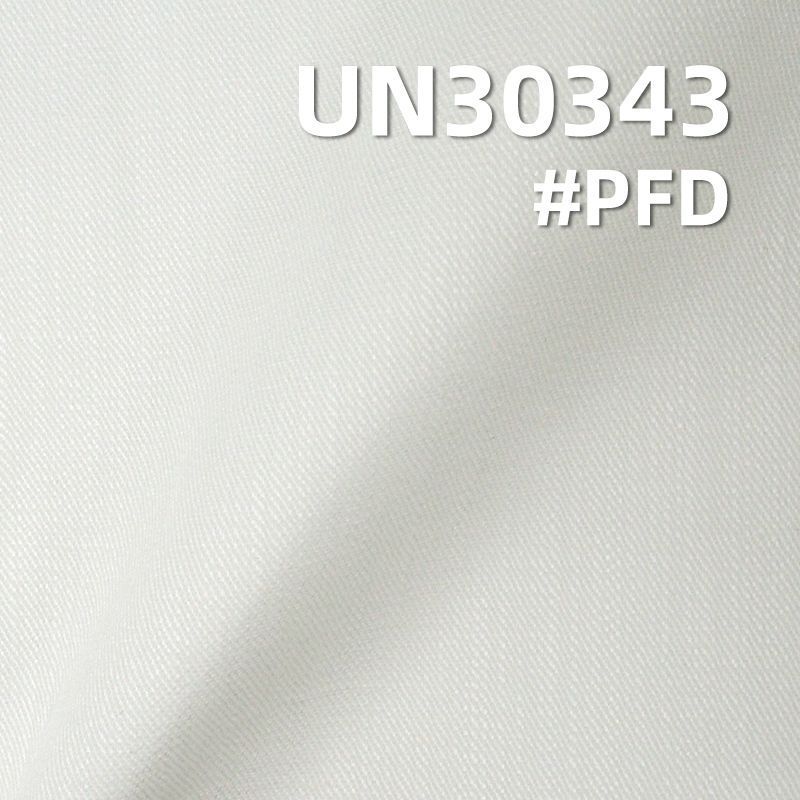 Madness同款【半漂】全棉橫直竹節三片斜紋硫化染色布 260g/m2 57/58" UN30343