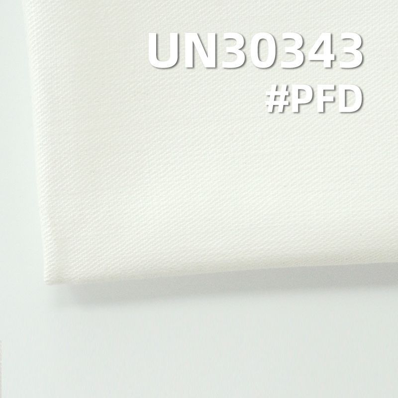 Madness同款【半漂】全棉橫直竹節三片斜紋硫化染色布 260g/m2 57/58" UN30343