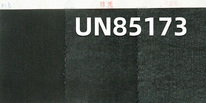 棉粘染底(黑面黑底)四片左斜牛仔布11.5oz 62/63" UN85173