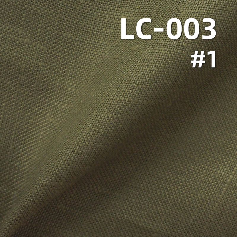 亚麻棉混纺平纹 120g/m2 45/46" LC-003