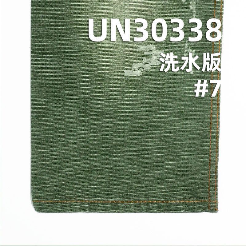 全棉帆布染色布|股线横竹双经单纬帆布|100%棉竹节帆布|305g/m2染色布料|裤子 休闲外套面料