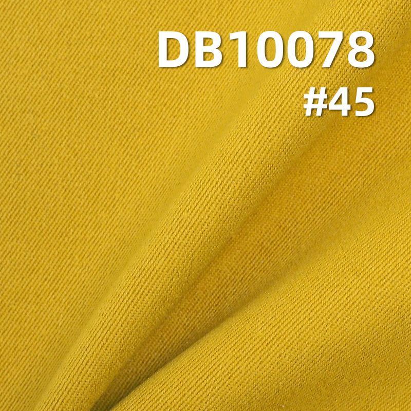 2/1三片右斜染色布|200g/m2酷絲棉彈力布|防潑水 抗靜電布料|戶外服 棉服外套面料