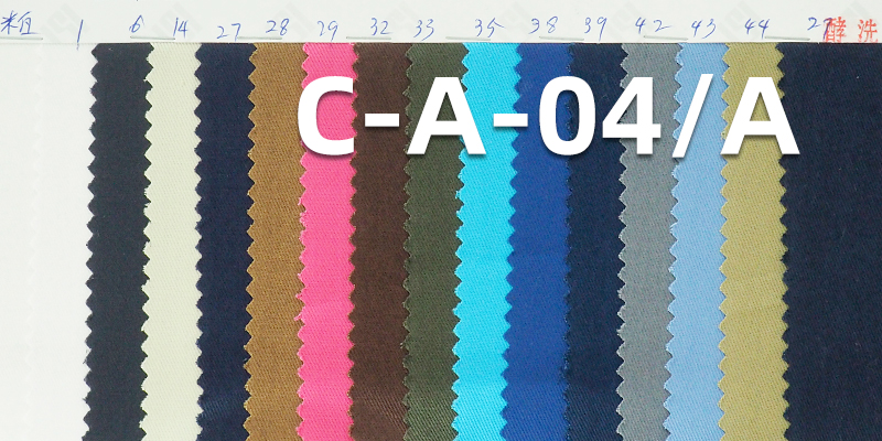 全棉斜紋染色布 185g/m2 57/58" 21*21 C-A-04