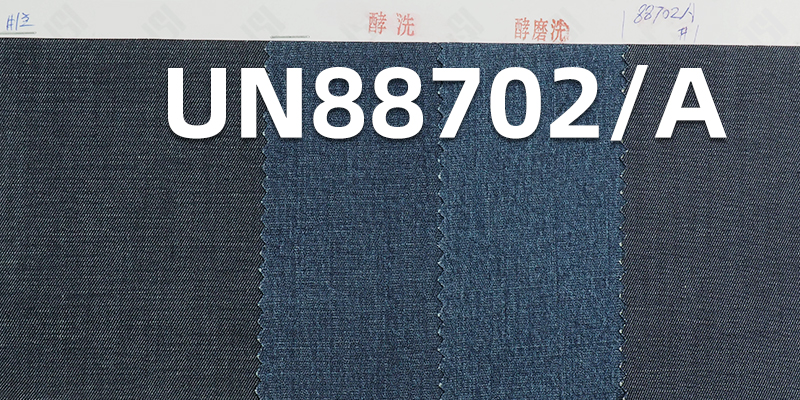 棉彈絲光精梳四片竹節牛仔布 5oz 54/56" UN88702A