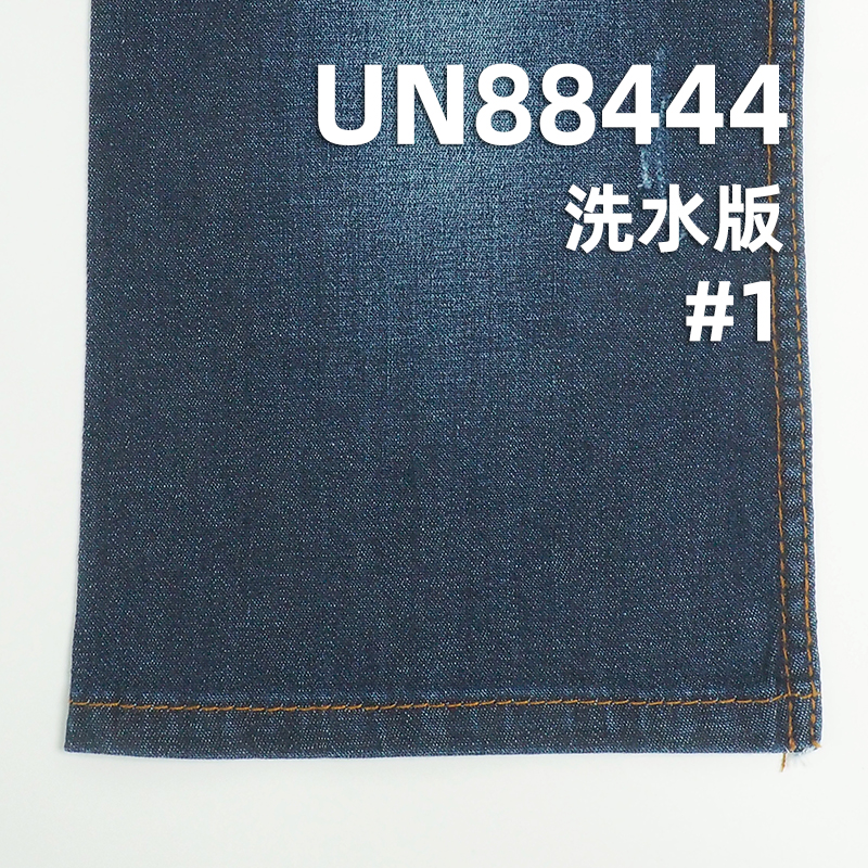 98%棉2%彈竹節右斜紋牛仔 7.7oz 48/49" UN88444