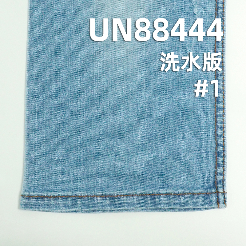 98%棉2%彈竹節右斜紋牛仔 7.7oz 48/49" UN88444