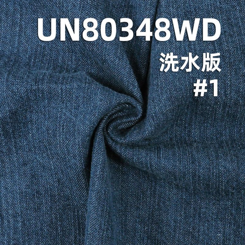 100%棉竹节右斜洗水牛仔布 58/59" 9.73oz UN80348WD