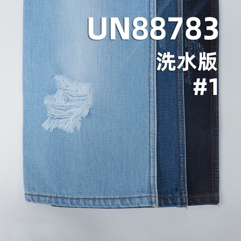 100%棉橫豎竹節右斜牛仔布  58/59"  11oz UN88783