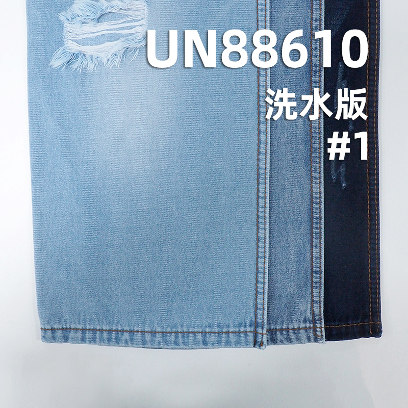 100%棉右斜股线牛仔布 9.2oz 57/58" UN88610