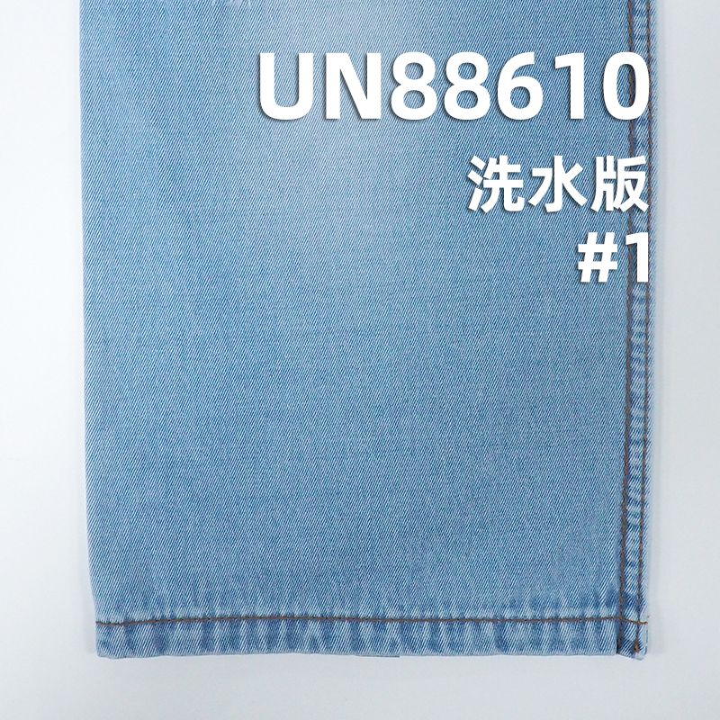 100%棉右斜股线牛仔布 9.2oz 57/58" UN88610