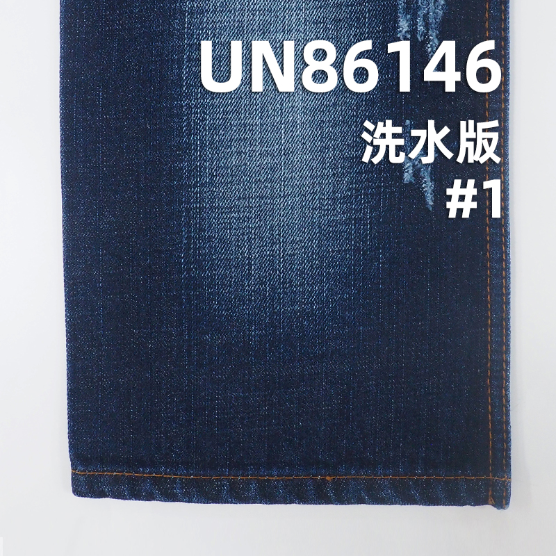 100%棉竹節繩染右斜紋牛仔 13.5oz 58/59" UN86146