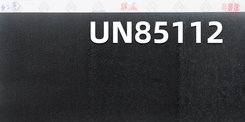 棉粘黑经黑纬四片右斜牛仔布 13oz 66/67" UN85112