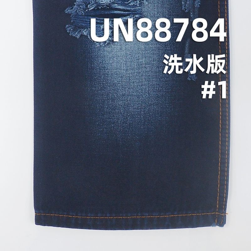 全棉牛仔布|9.2安士(oz)INDIGO藍面藍底牛仔布|四片右斜|牛仔裙 牛仔襯衫面料