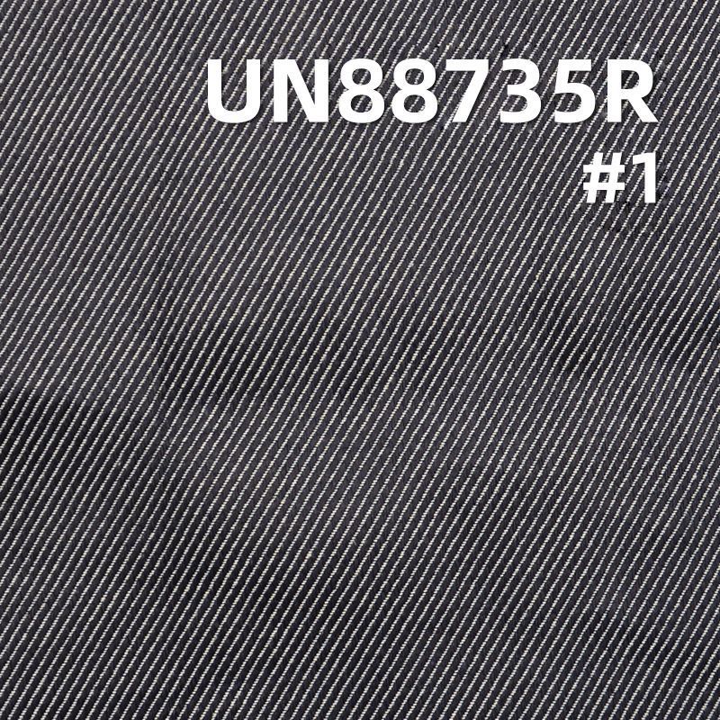 全棉右斜退漿牛仔布61/62"  11.2oz UN88735R